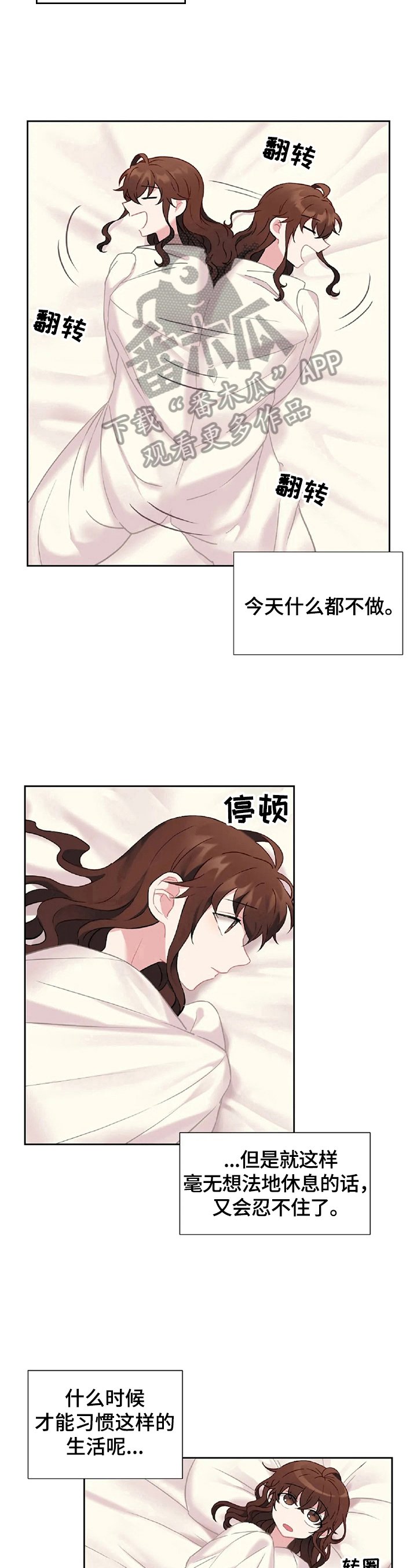 第18章：像猫咪
