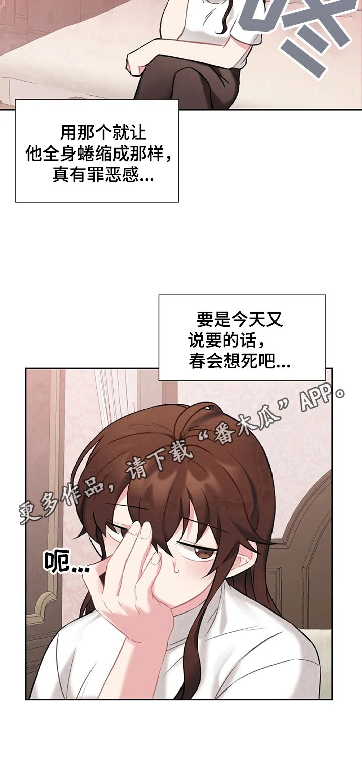 第18章：像猫咪