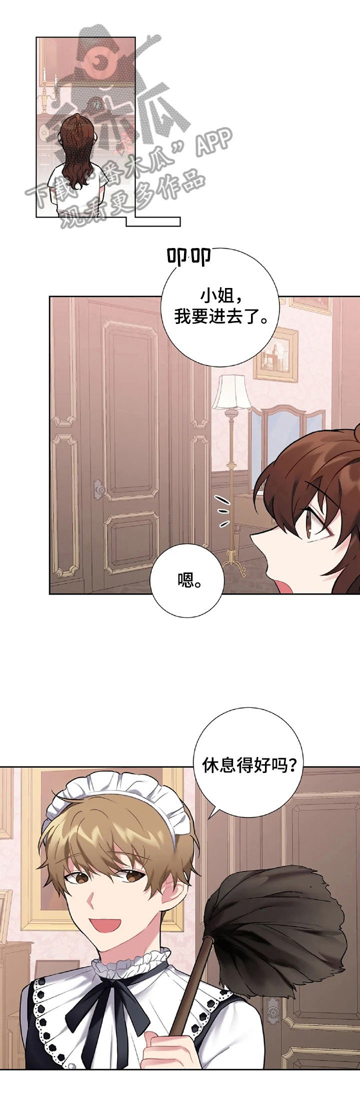 第18章：像猫咪