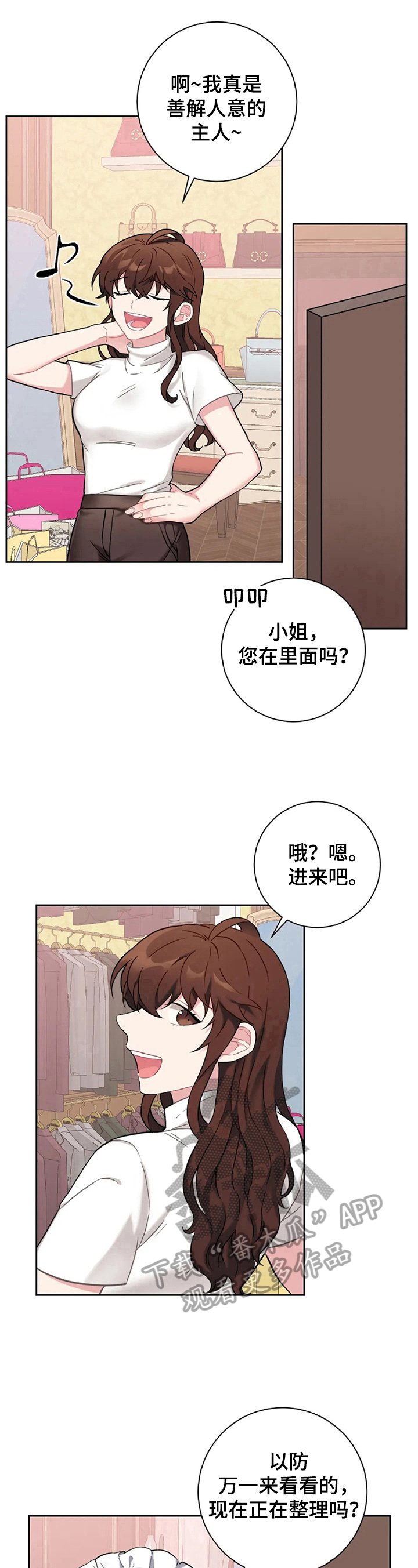 第20章：整理