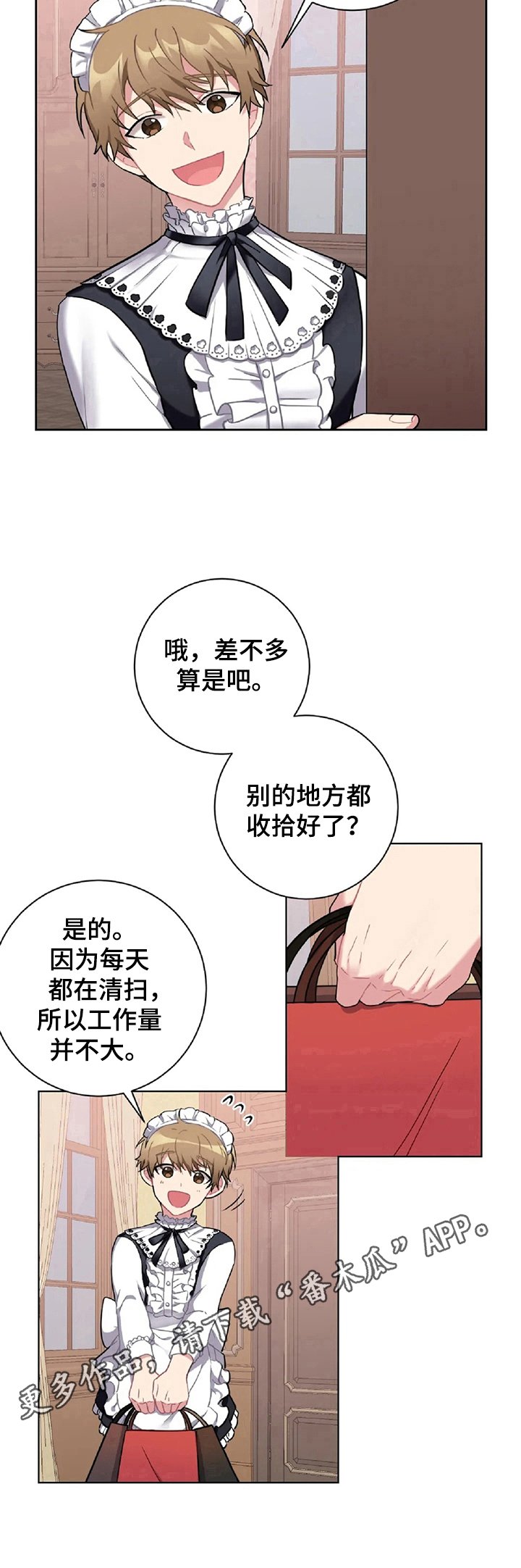 第20章：整理
