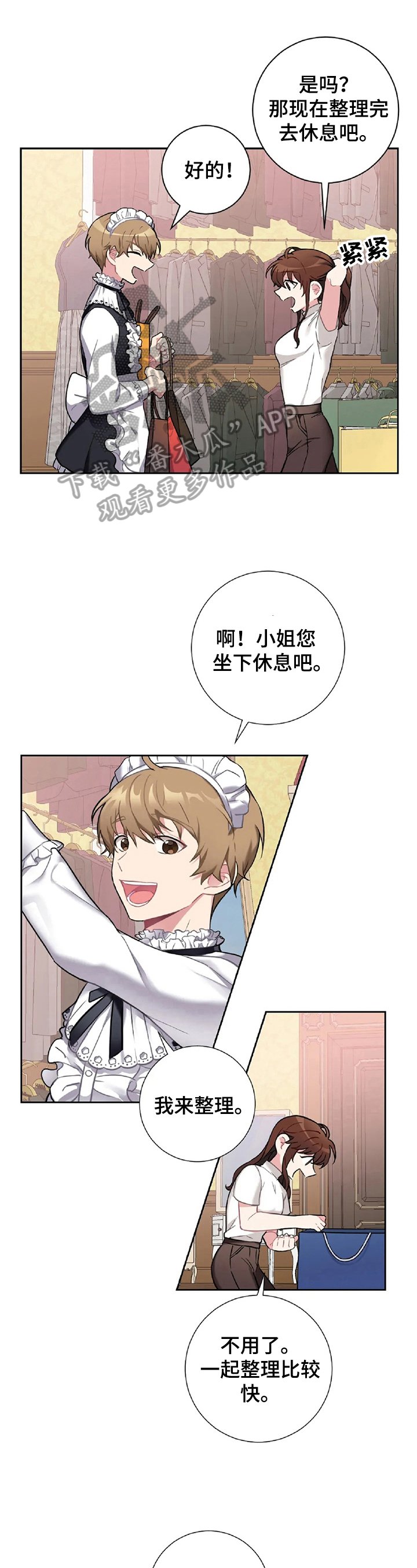 第20章：整理