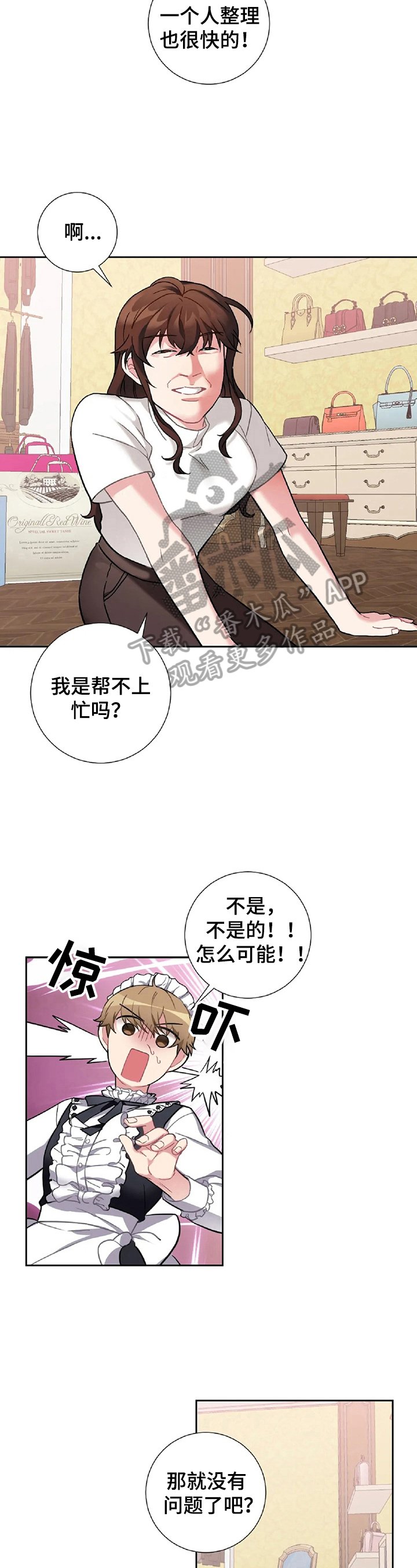 第20章：整理