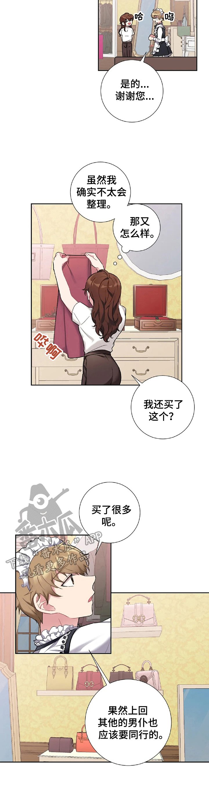 第20章：整理