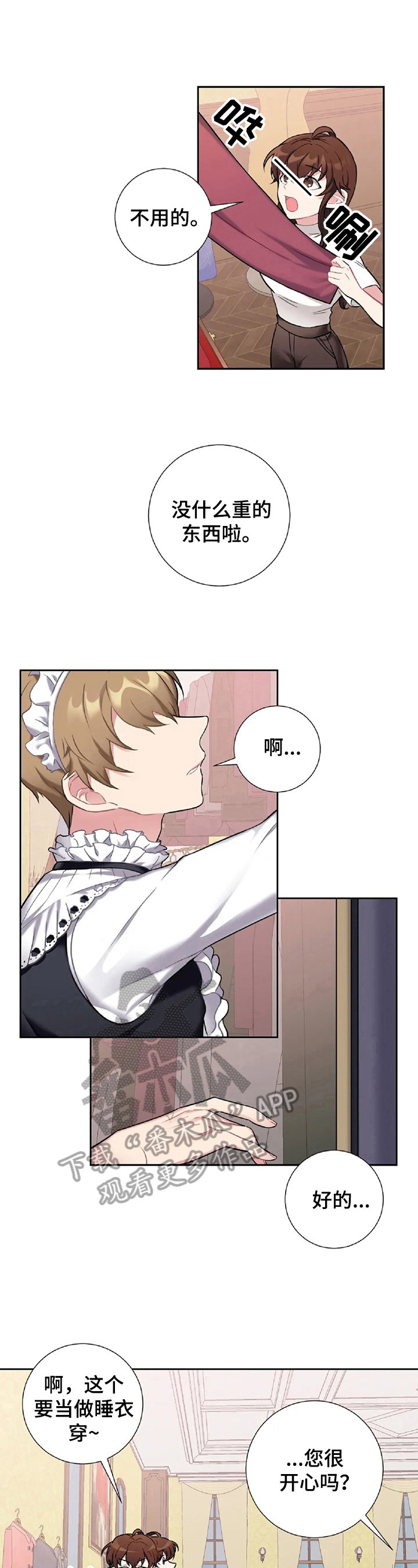 第20章：整理