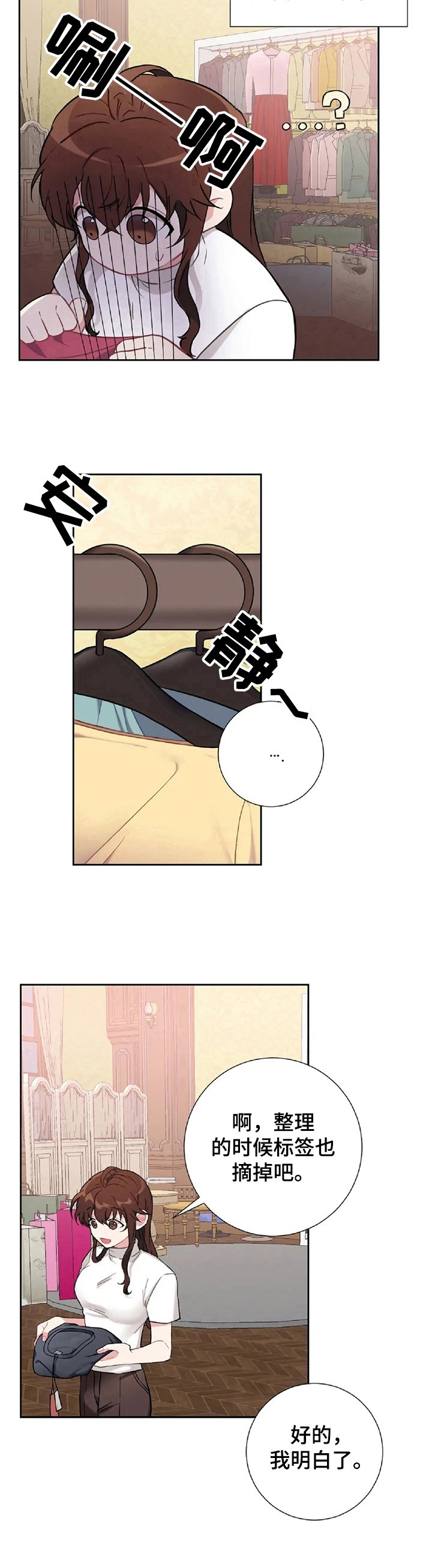 第20章：整理