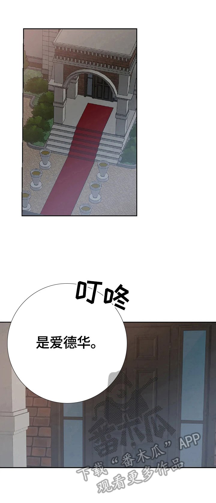 第22章：尴尬