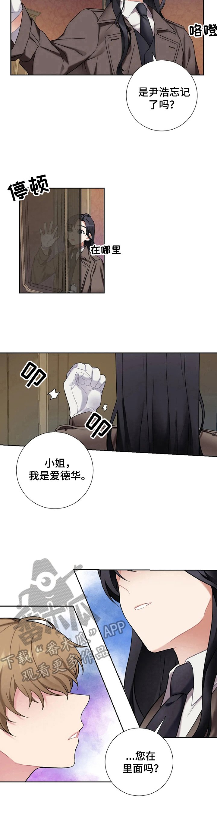 第23章：打招呼