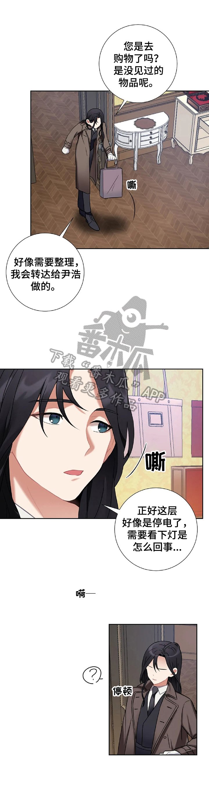 第23章：打招呼