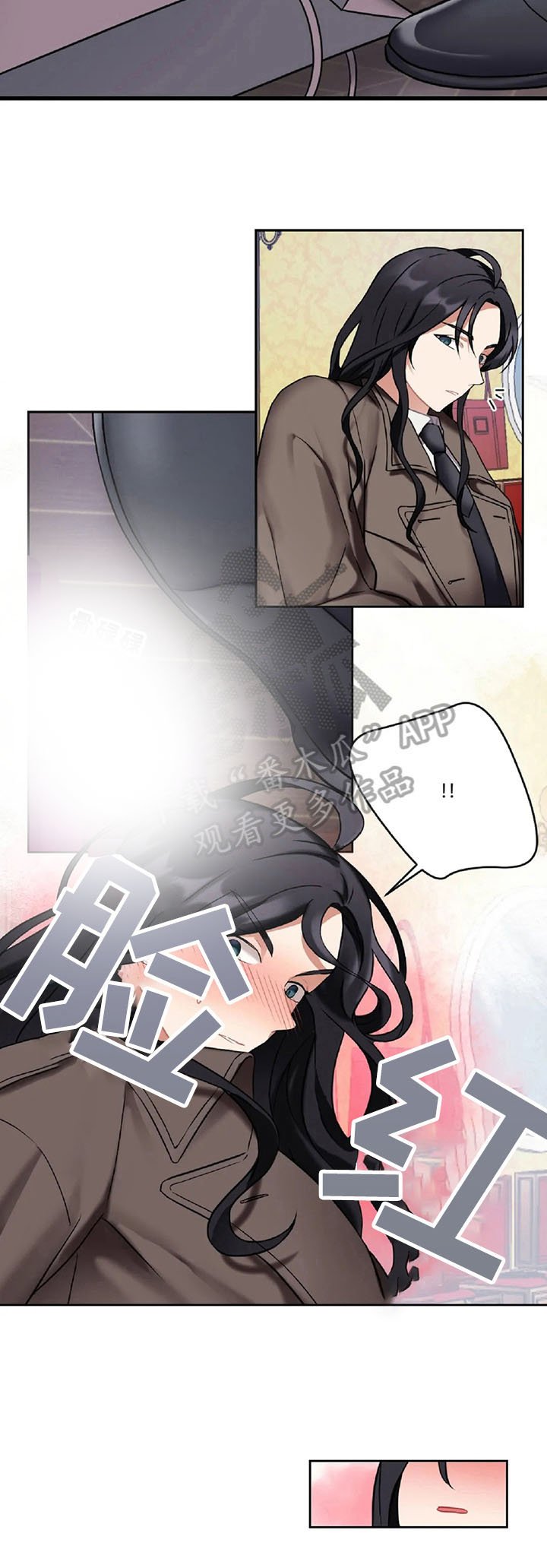第24章：不让你走