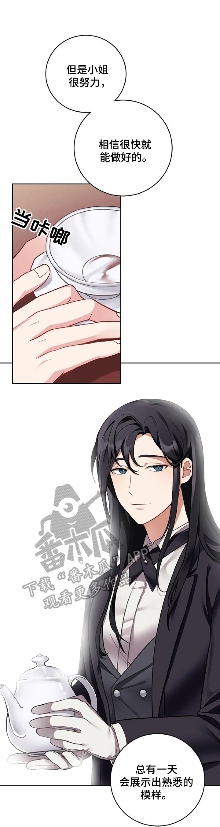 第4章：有趣的事