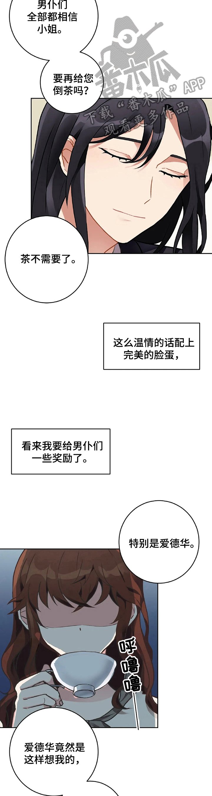 第4章：有趣的事