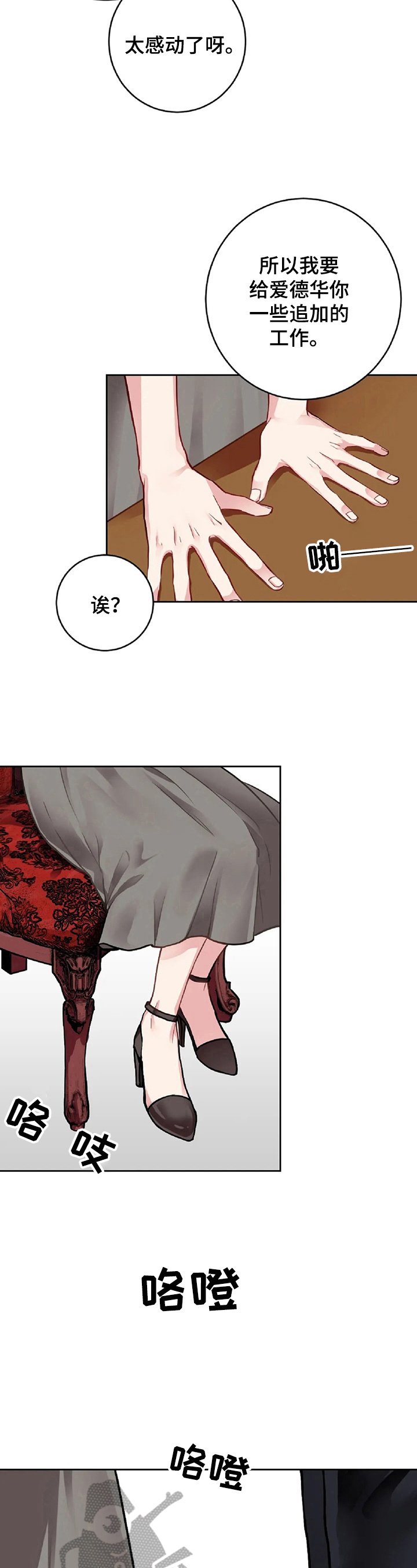 第4章：有趣的事