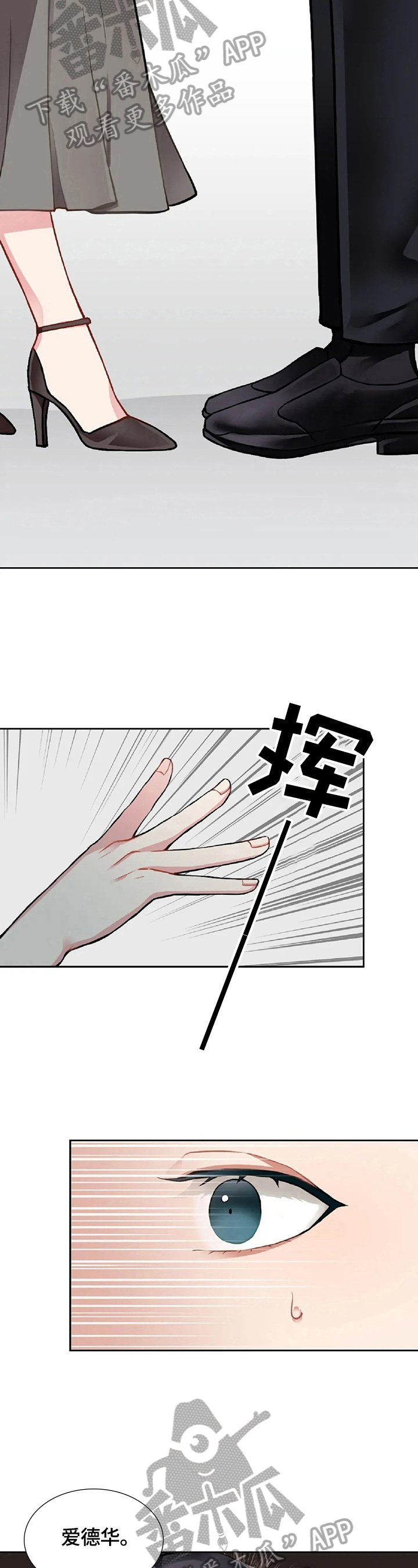 第4章：有趣的事