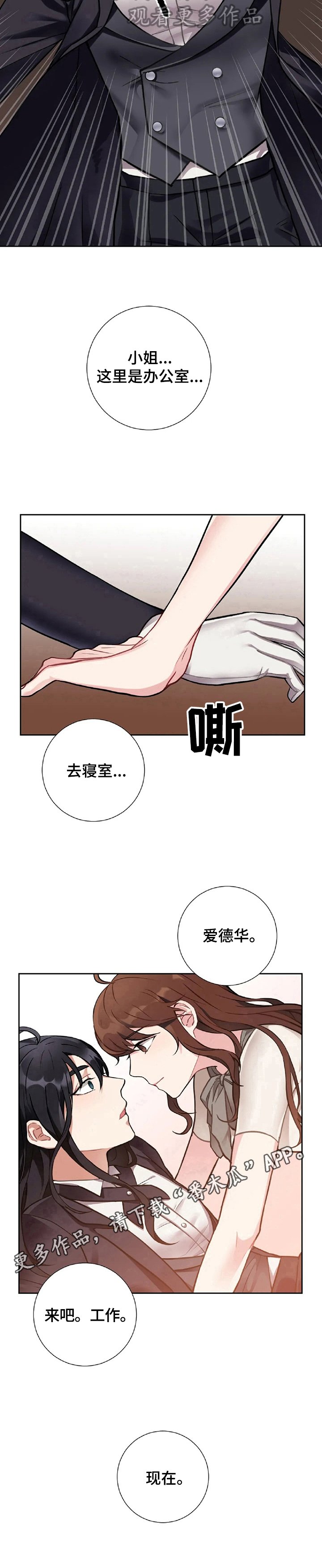 第5章：按摩