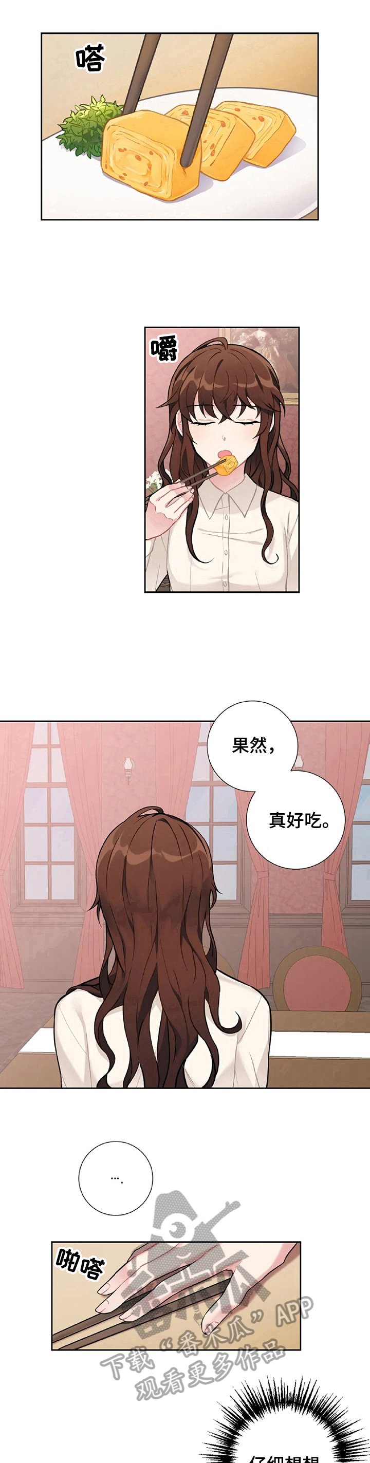 第5章：按摩