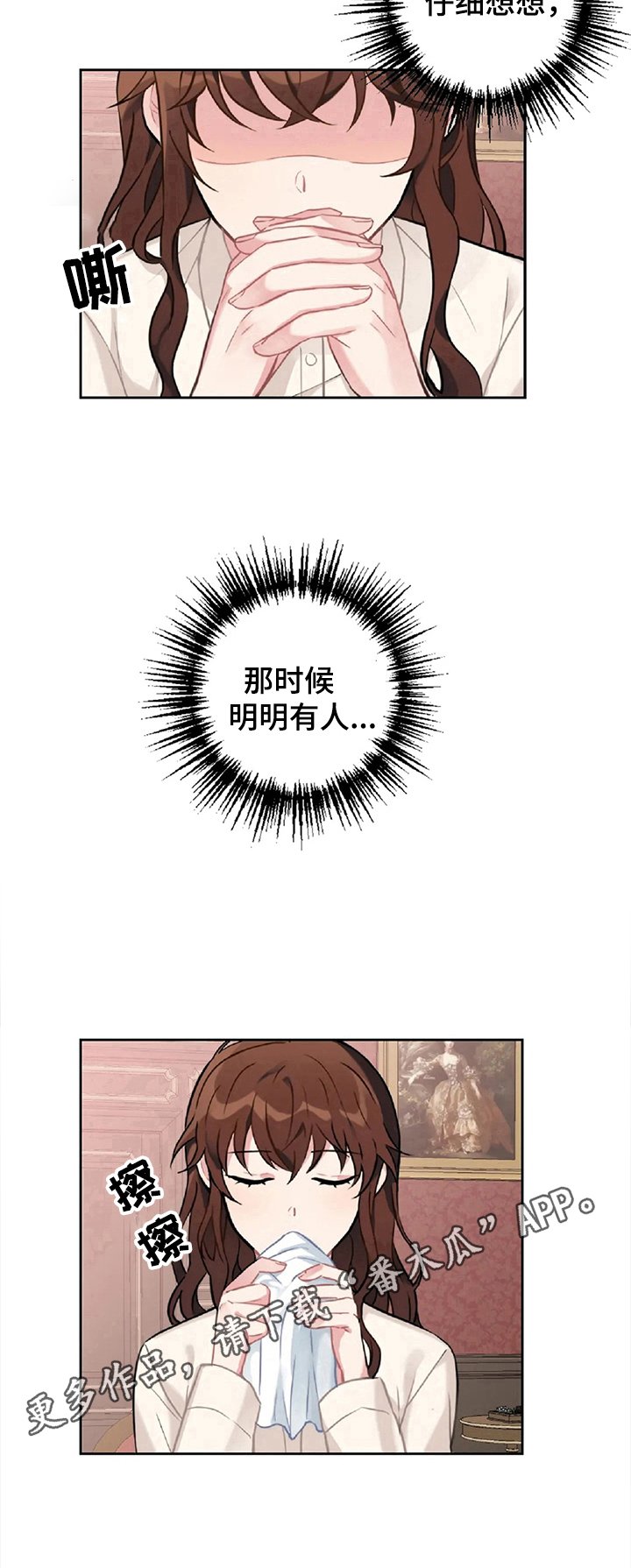 第5章：按摩