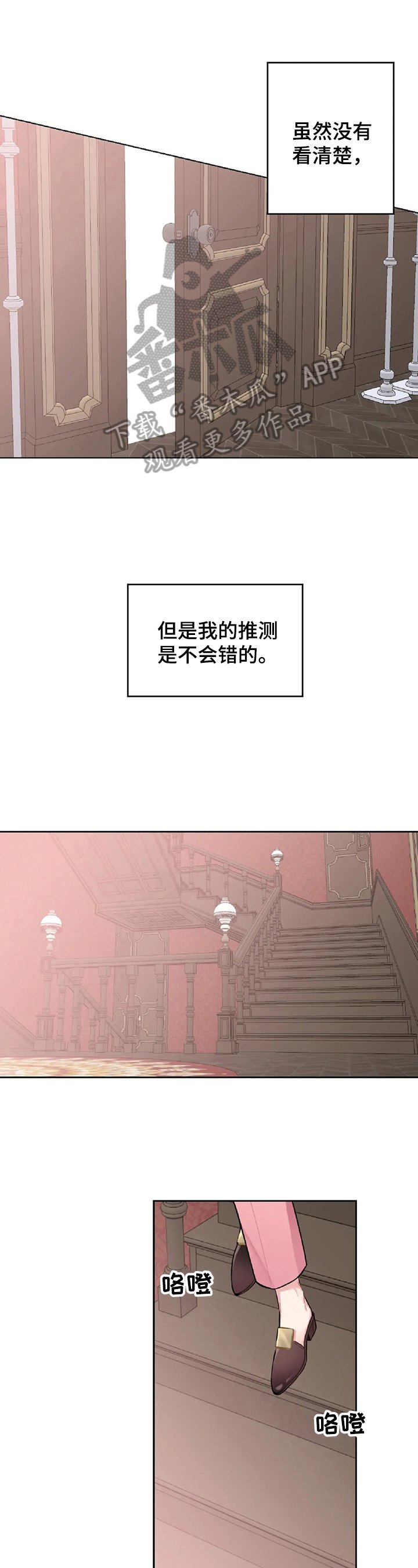 第5章：按摩