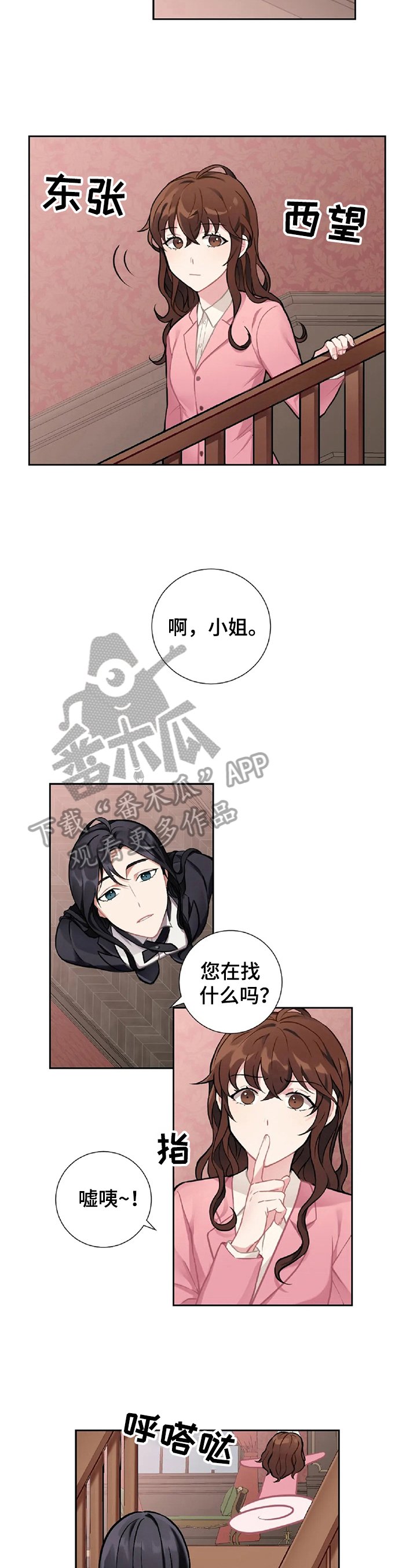 第5章：按摩