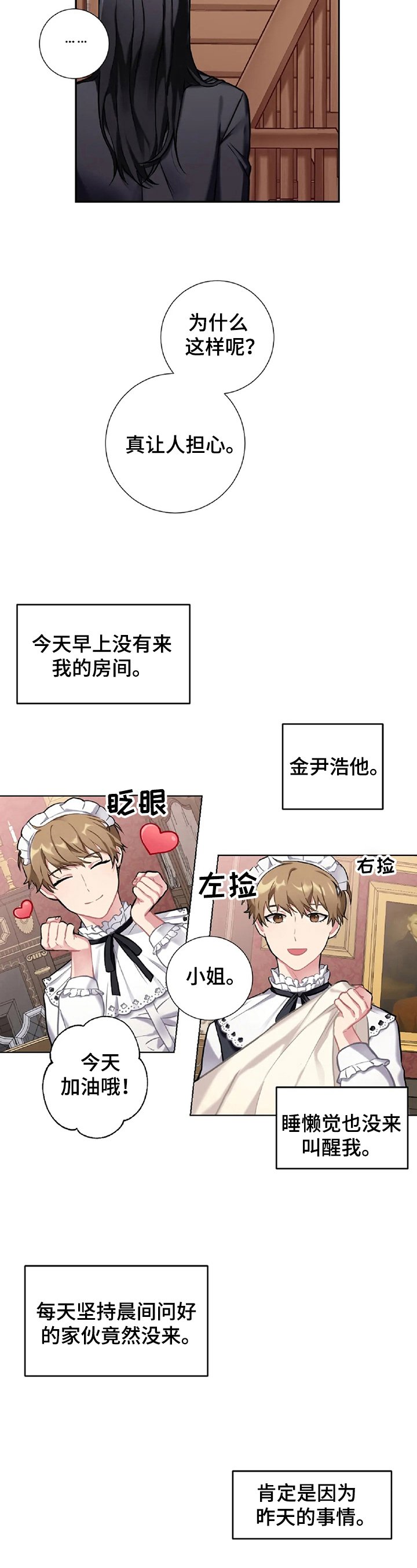 第5章：按摩