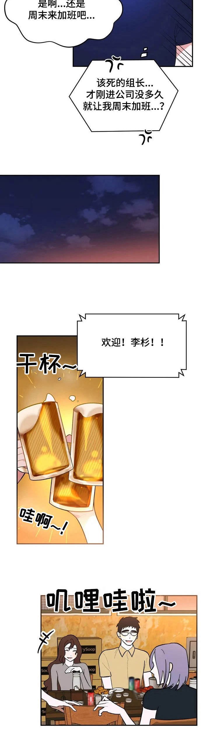 第1章：故意针对