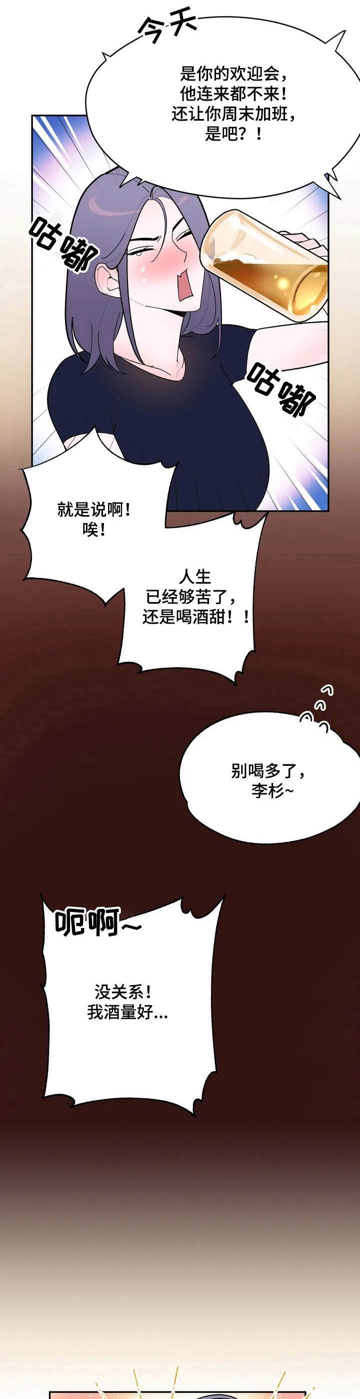 第1章：故意针对