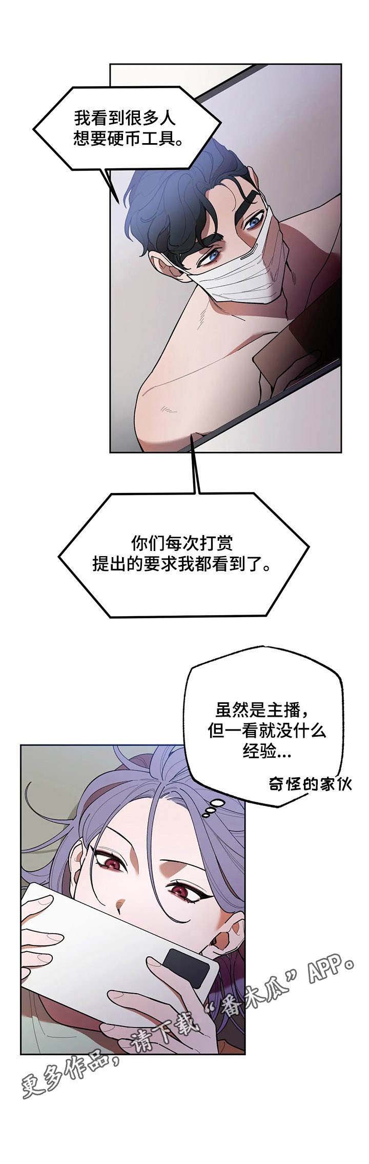 第10章：合约