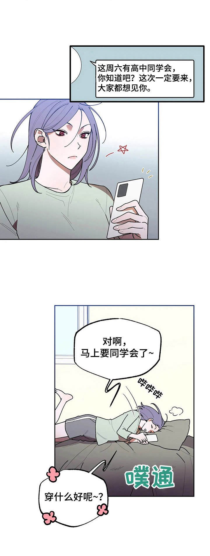 第10章：合约