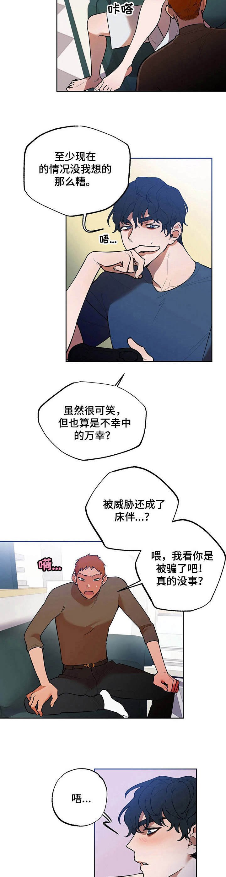 第10章：合约