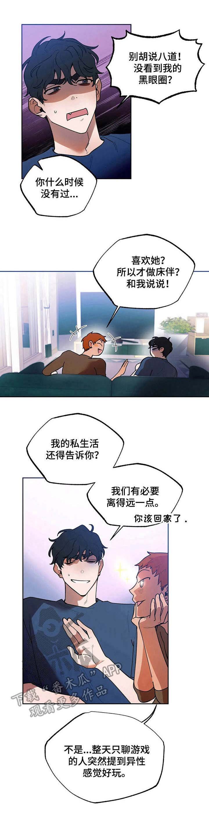 第11章： 睡不着