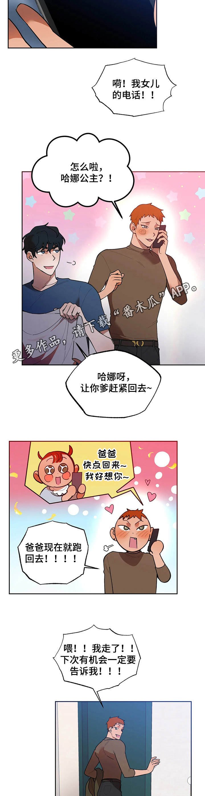 第11章： 睡不着