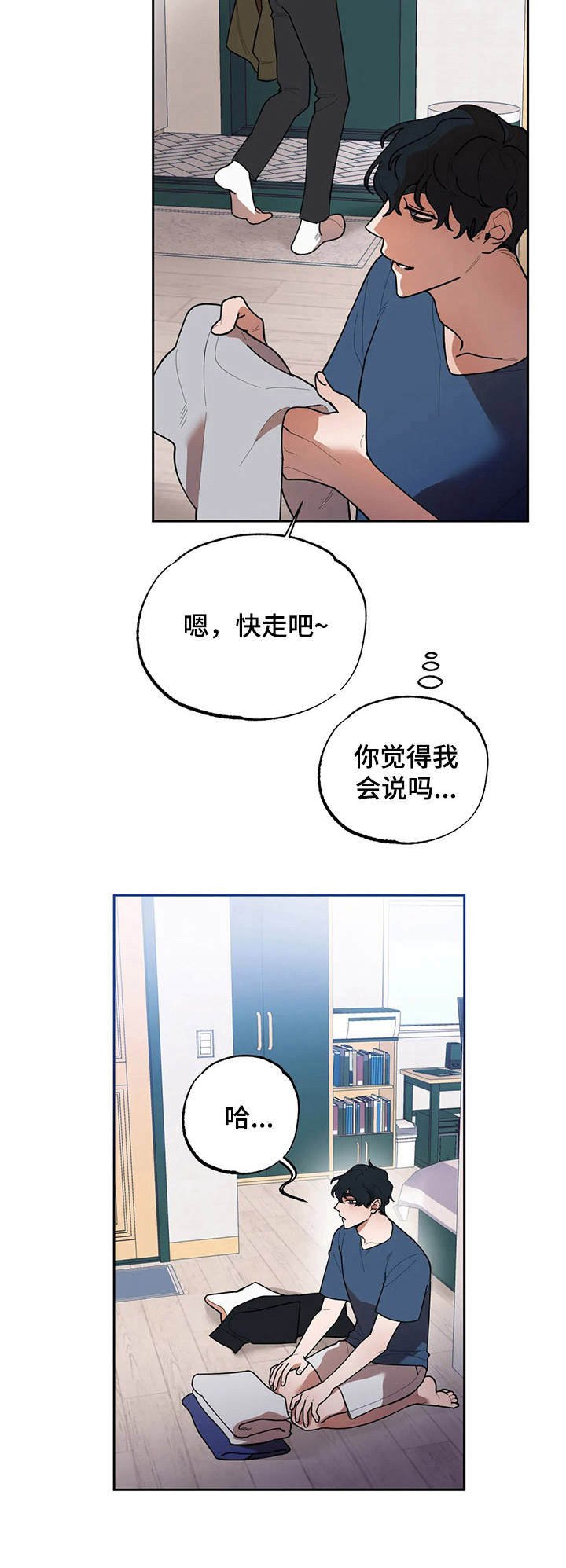 第11章： 睡不着