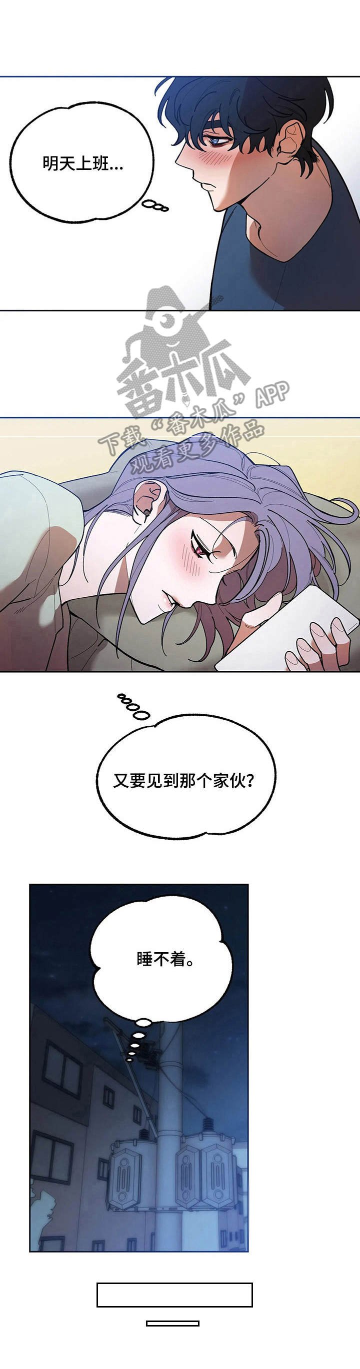 第11章： 睡不着