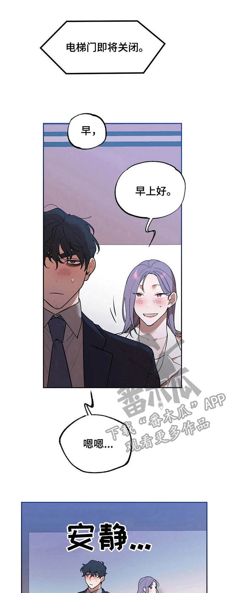 第11章： 睡不着
