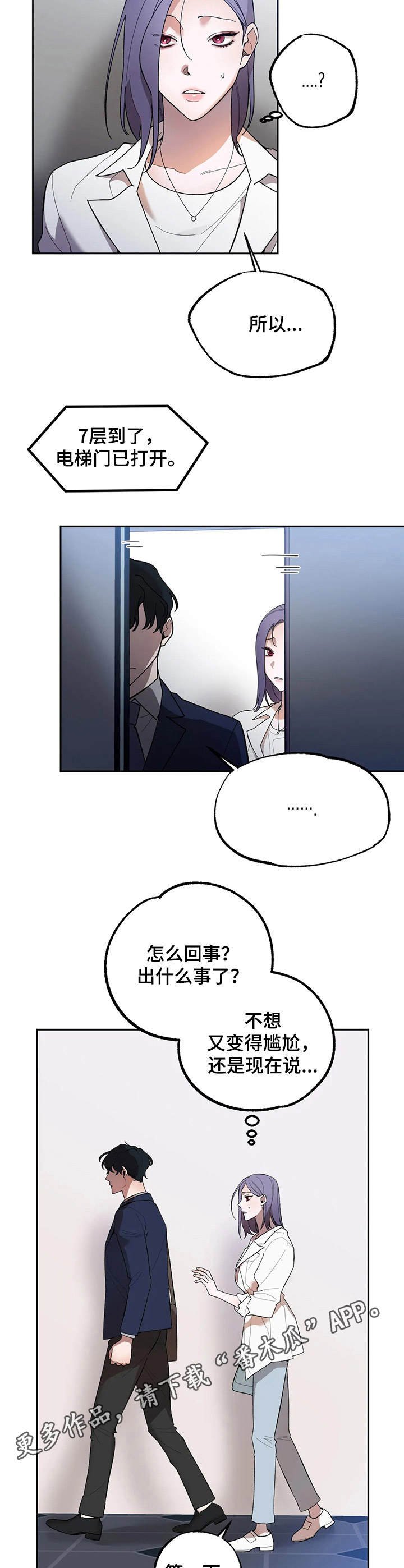 第12章：高中时期