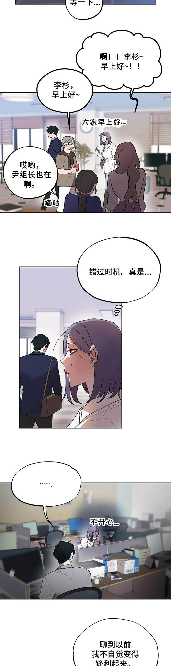 第12章：高中时期