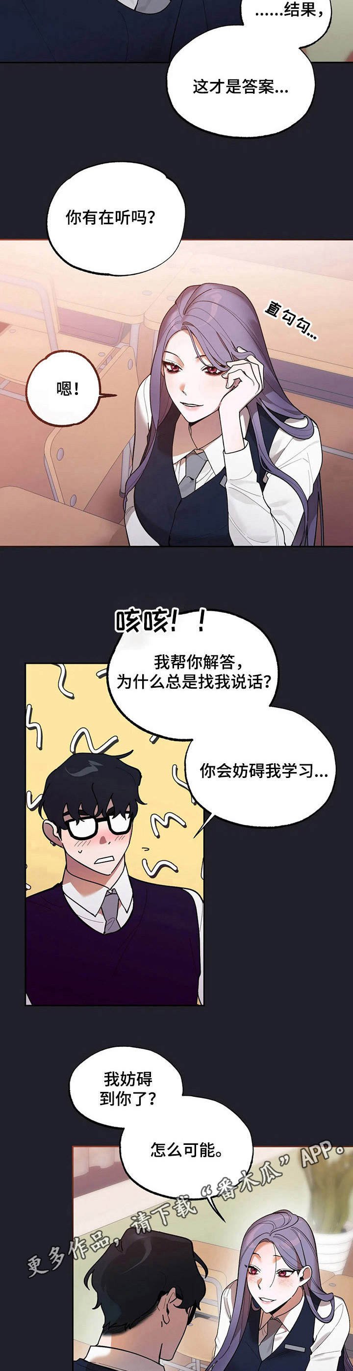 第12章：高中时期