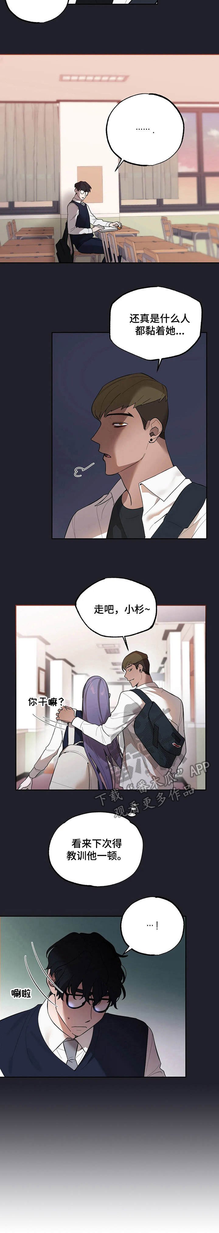 第12章：高中时期