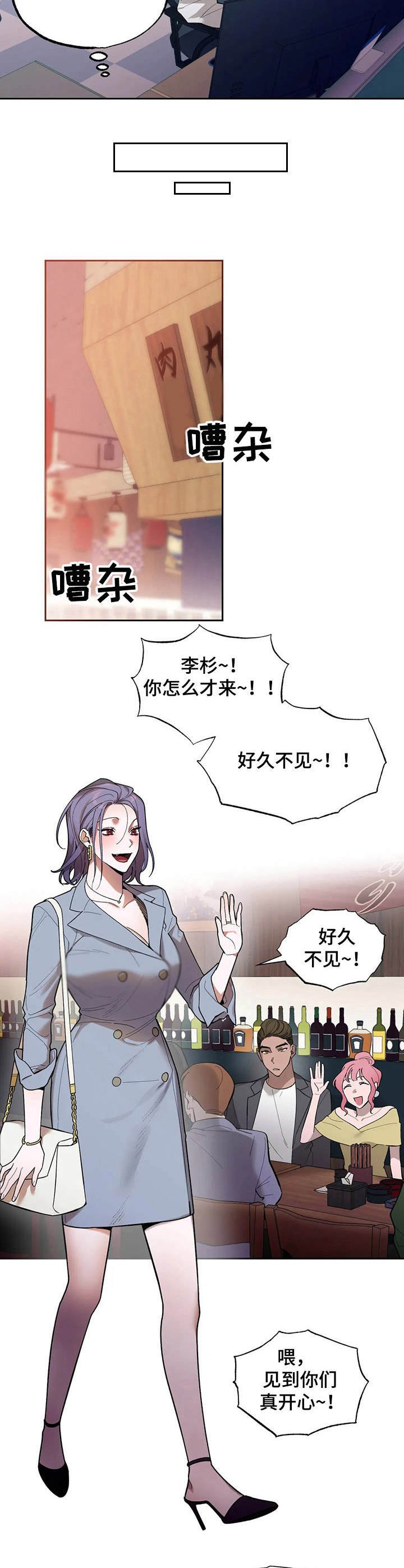 第13章：聚会