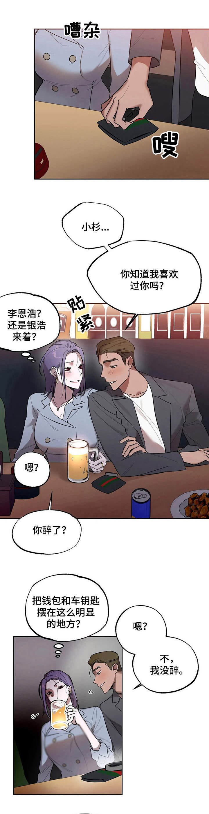 第13章：聚会