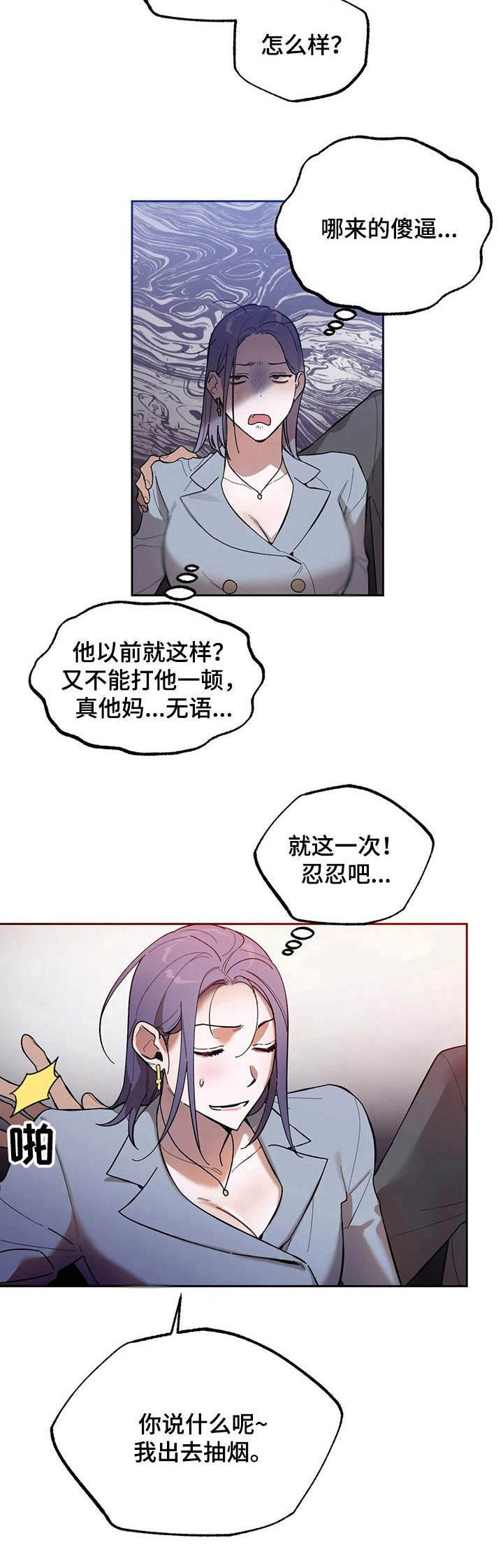第13章：聚会