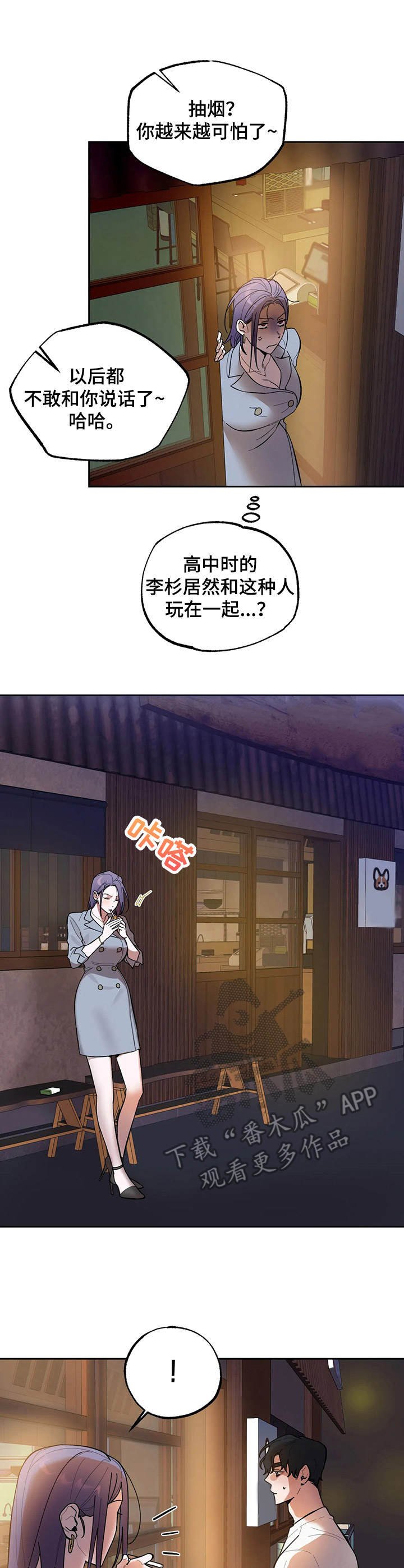 第13章：聚会