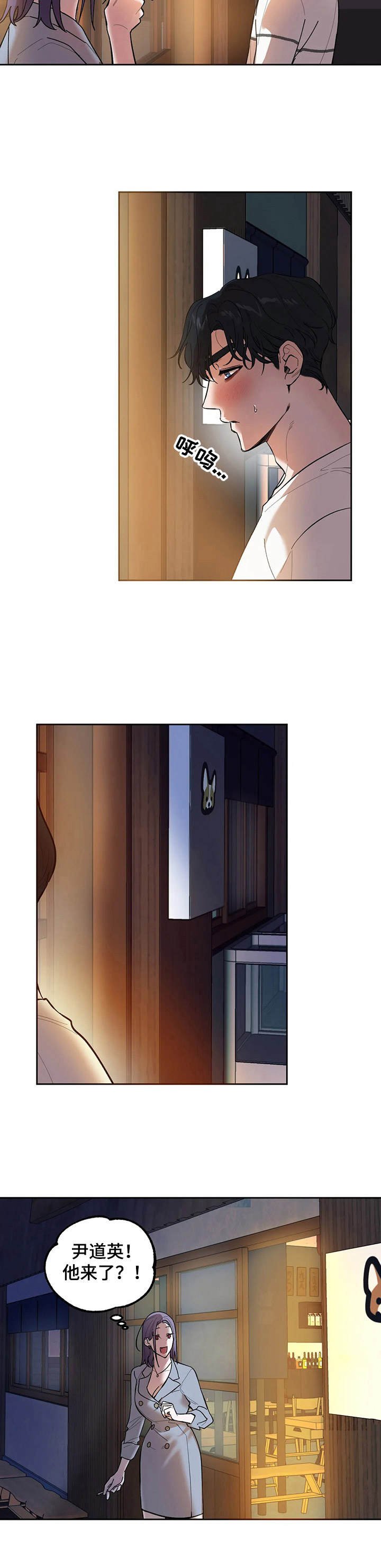 第13章：聚会