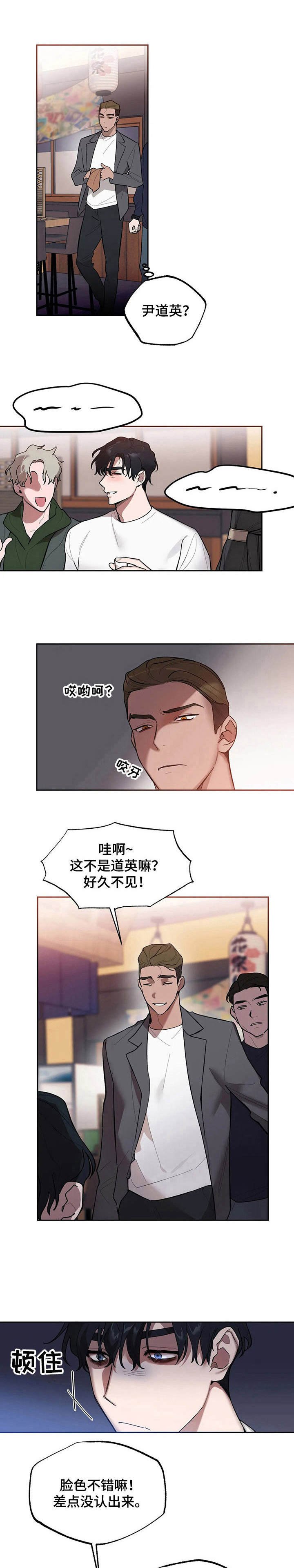 第13章：聚会