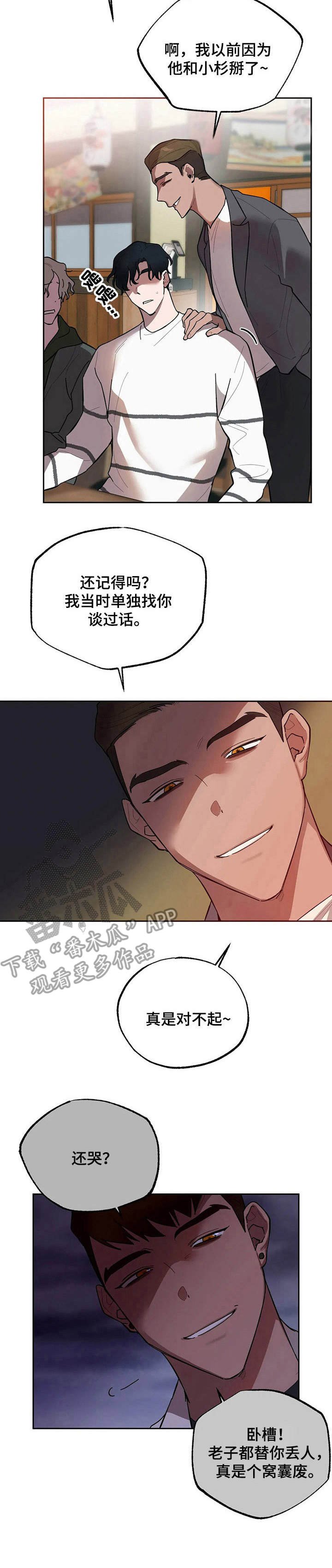 第13章：聚会