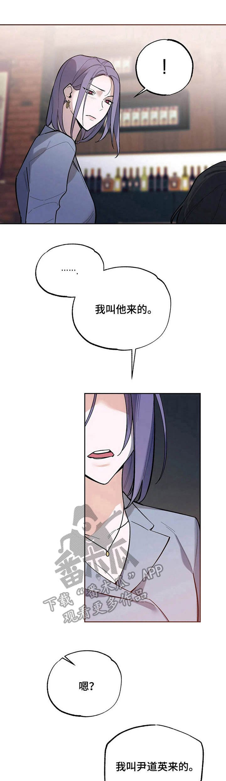 第14章：嘲讽