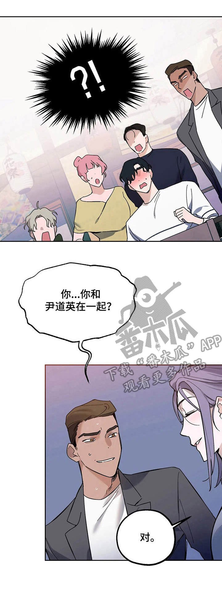 第14章：嘲讽