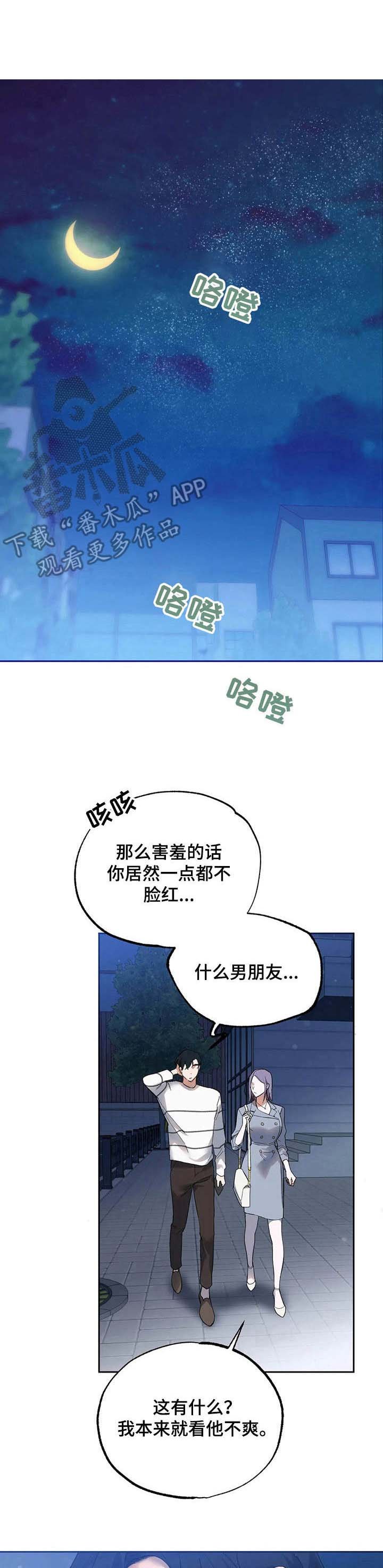 第15章： 敬请期待