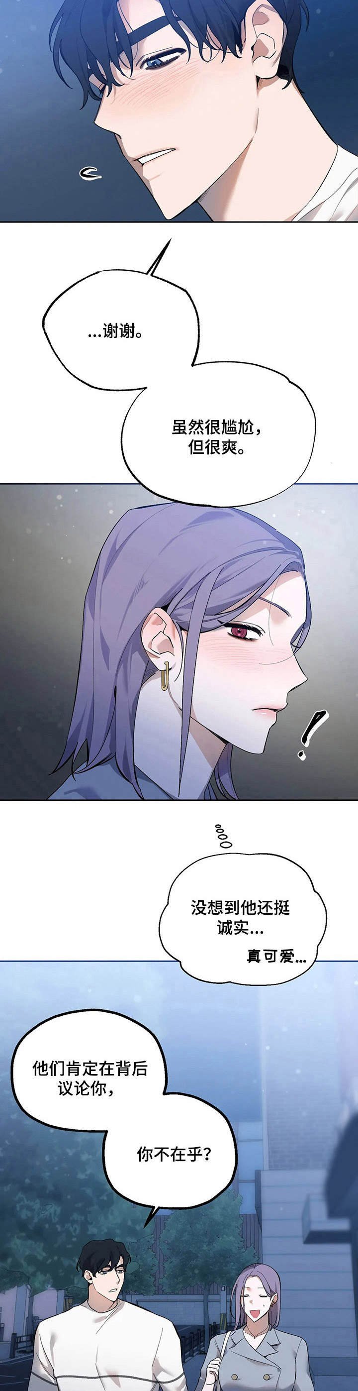 第15章： 敬请期待
