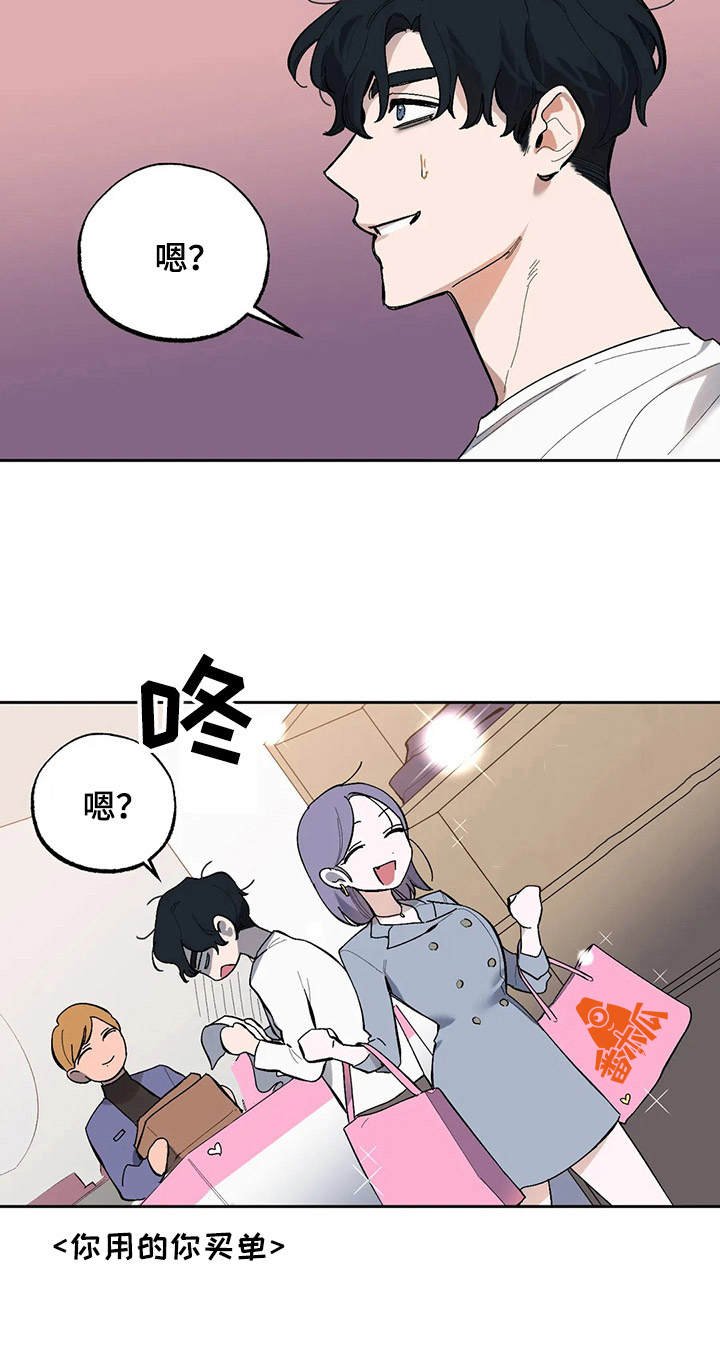 第15章： 敬请期待